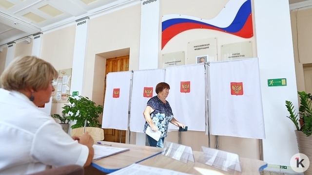 В Калининградской области готовят запасные помещения на случай эвакуации во время выборов