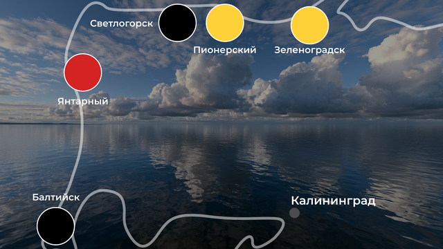 Море стихает: погода на калининградском побережье 12 августа  