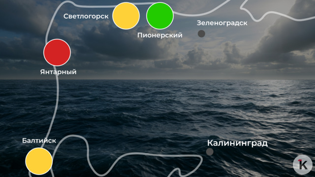 Море опасно лишь в Янтарном: погода на калининградском побережье 14 августа  