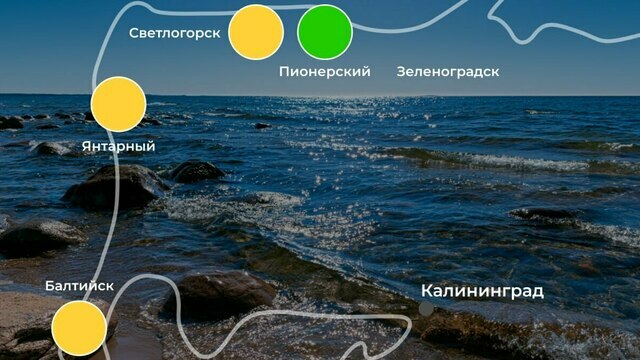 Водичка весьма приятна: погода на калининградском побережье 15 августа