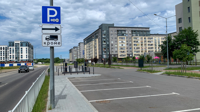 «Не для заработка»: Дятлова объяснила, зачем Калининграду пять новых парковок