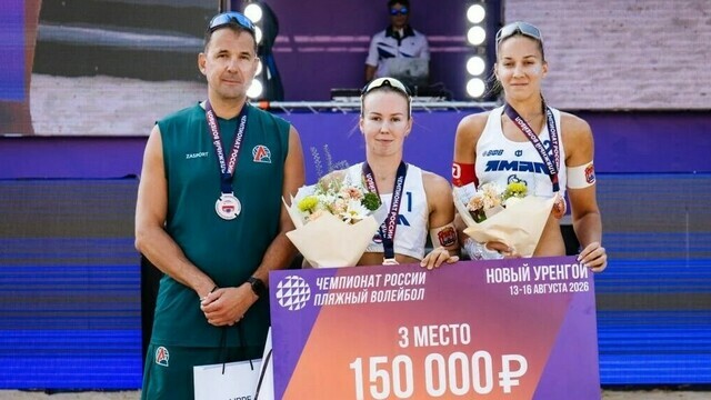 Калининградские волейболистки выиграли этап чемпионата России