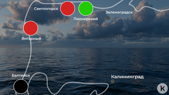 «Уже осеннее настроение»: погода на калининградском побережье 18 августа 