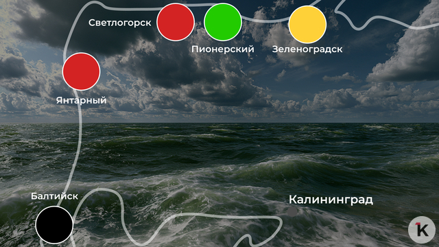 Солнышко светит, но людей на пляже нет: погода на калининградском побережье 19 августа 