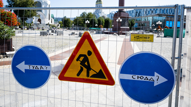 Фото дня: непростые решения на площади Победы