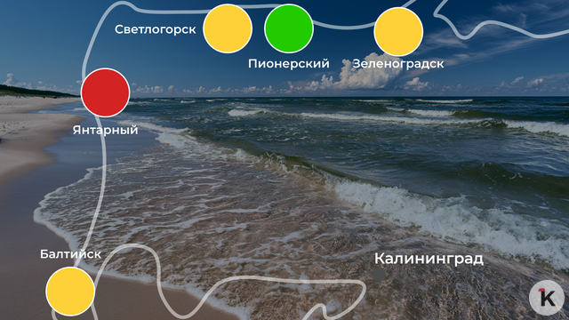 «Сегодня ловим момент»: погода на калининградском побережье 21 августа 