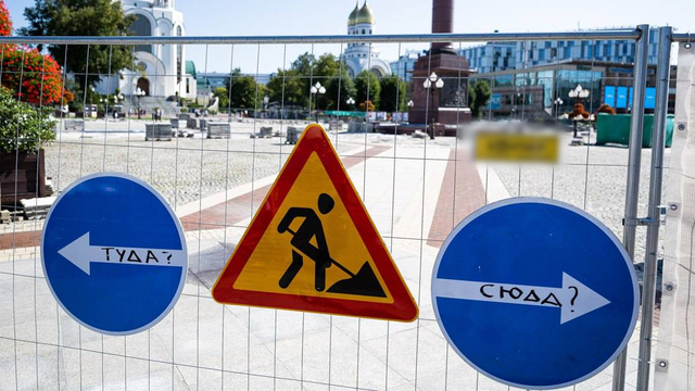 Фото дня: непростые решения на площади Победы