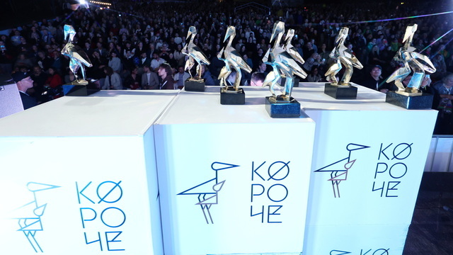 «Короче» завершился в Калининграде: кто взял главные награды фестиваля