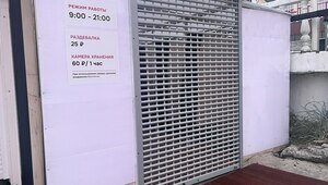На пляже в Пионерском открыли платную раздевалку: сколько стоит снять купальник
