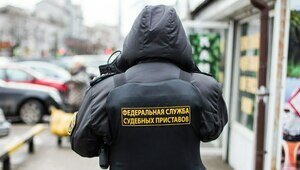 Хитрость должников берёт: в Калининграде судебные приставы поймали неплательщика на живца