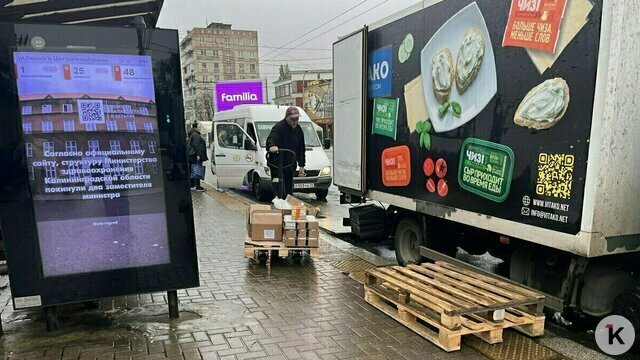 Грузовикам у остановок станет сложнее: в Калининграде запускают новый способ видеофиксации  