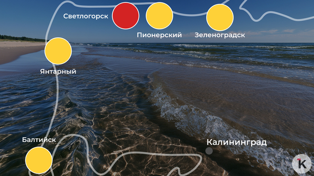 Солнце спряталось, но море не разгулялось: погода на калининградском побережье 26 августа   