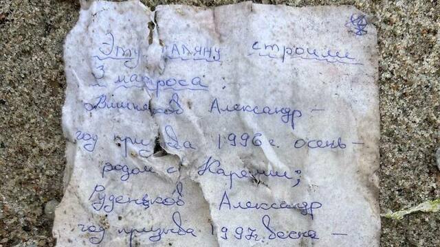 «Эту поляну строили 3 матроса»: на острове в Калининградской области нашли записку в бутылке (видео)