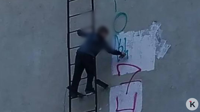 «Пусть хотя бы родители увидят»: калининградские подростки в третий раз разрисовали фасад многоэтажки (фото)  