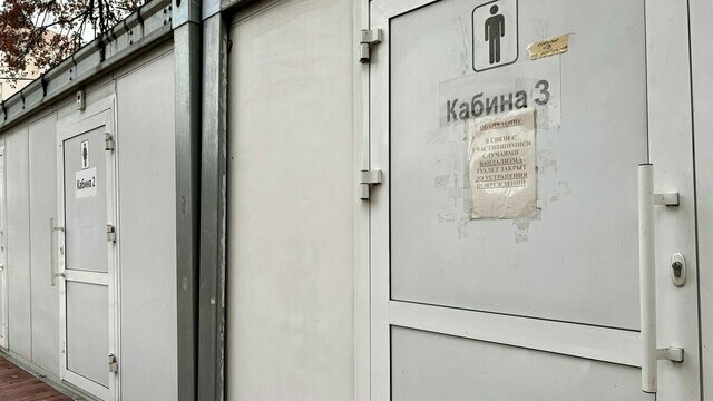 Стационарный туалет в Макс‑Ашманн‑парке остаётся платным