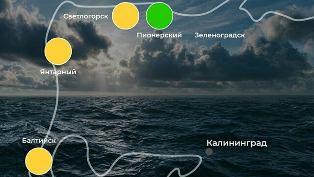 Последнее воскресенье лета у моря: ситуация на калининградском побережье 30 августа