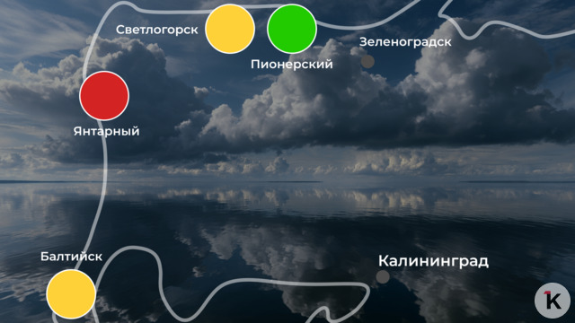 «Купаться можно, купаться нужно»: погода на калининградском побережье 31 августа 