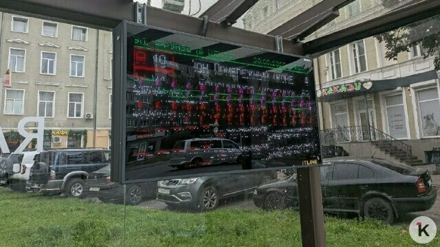 В калининградском автобусе просят перевести деньги на карту кондуктору: что ещё возмущает пассажиров