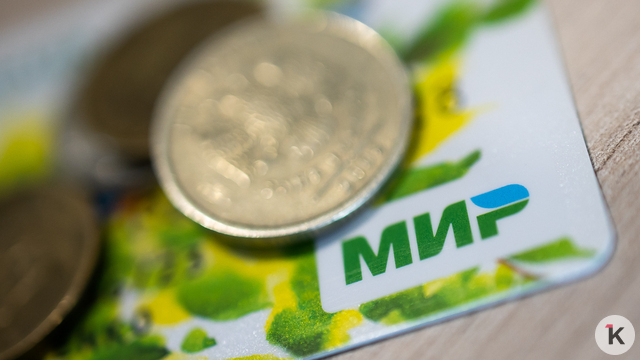 Калининградцам предлагают высокие ставки по вкладам, но есть нюансы  