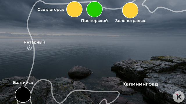 В Пионерском ещё лето, а в Балтийске уже осень: погода на калининградском побережье 1 сентября  