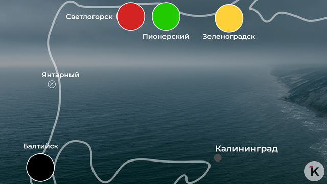 Шторм в Балтийске и зелёный флаг в Пионерском: погода на калининградском побережье 2 сентября   