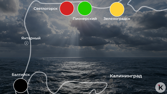 Ветер разгоняет волны, солнце прогревает пляжи: погода на побережье 3 сентября   