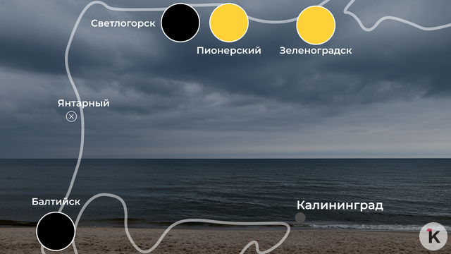 Море остыло до +15 °C, а Балтийск накрыл шторм: погода на калининградском побережье 4 сентября  