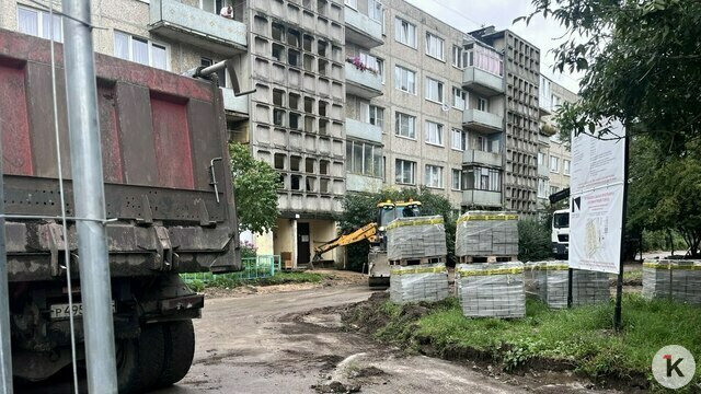 Калининград продолжает ремонт дворов: список адресов и планы на 2027 год 