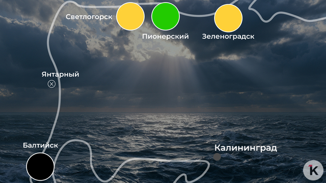 Море удивляет контрастами: погода на калининградском побережье 8 сентября   