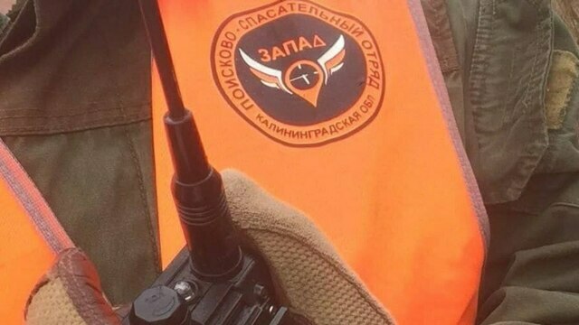 В Калининграде ПСО «Запад» собирает добровольцев на поиски пропавшего накануне 16-летнего подростка (обновлено)