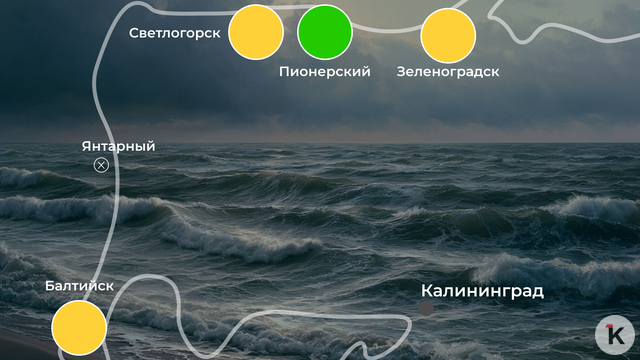 Последнее тёплое утро: погода на калининградском побережье 9 сентября  