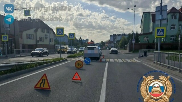 В Калининграде машина на зебре сбила переходившего дорогу школьника