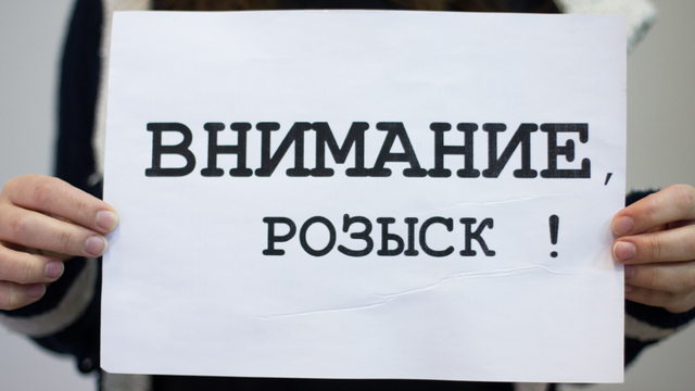Гудки идут, но телефон не отвечает: в Калининграде второй день ищут пропавшего без вести 16-летнего подростка (обновлено)