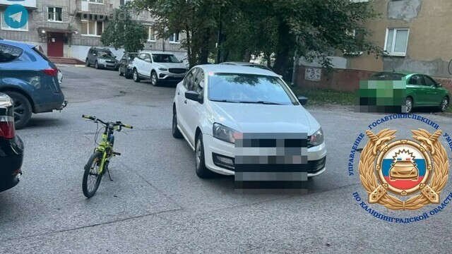 Во дворе на Черняховского легковушка сбила мальчика на велосипеде