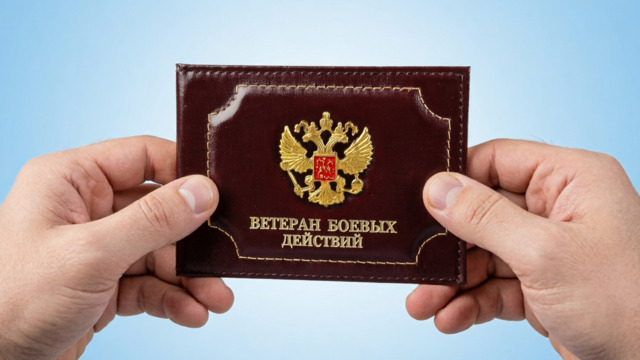 До 1 октября федеральные льготники могут изменить способ получения набора социальных услуг 