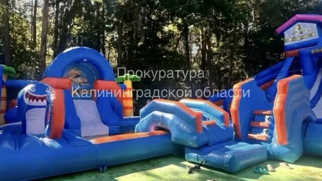 В Светлом предпринимателя оштрафовали за работу надувных аттракционов без регистрации