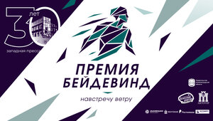 Калининградцы выбирают народного героя нашей области: 11 историй о самоотверженных людях