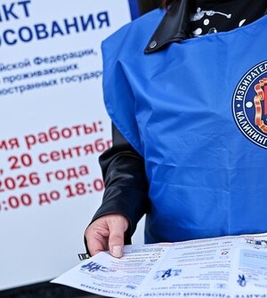 В Калининградской области на границе с Польшей и Литвой проголосовали 1,8 тыс. человек — Центризбирком  