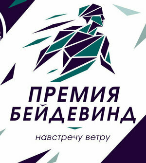 В Калининграде впервые выберут «Народного героя»: кто им будет — решите вы сами  