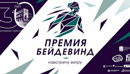 В Калининграде впервые выберут «Народного героя»: кто им будет — решите вы сами  