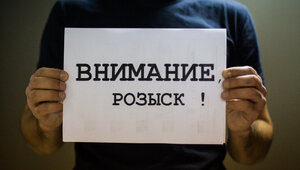 В Калининграде ищут невысокую 25-летнюю девушку, которая прихрамывает на правую ногу