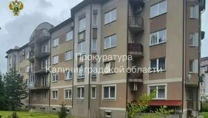 У экс-главы региональной Службы ветеринарии изъяли квартиру и два парковочных места в Калининграде