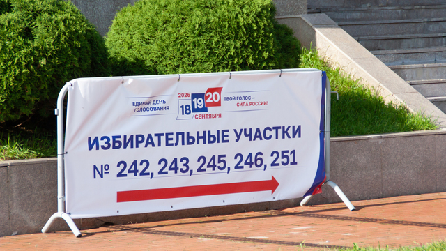 Губернатор Беспрозванных дважды отказался от своего мандата – в Госдуме и в Заксобрании