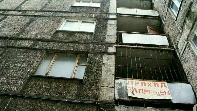 Главгосэкспертиза отклонила проект демонтажа «падающей» высотки на Московском проспекте в Калининграде  