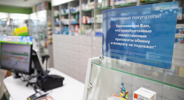 Калининградцы стали чаще простужаться и реже предохраняться: как изменились стоимость и состав аптечной корзины  