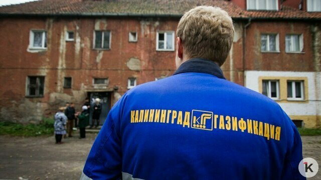«Страдают добросовестные»: власти объяснили, почему в Калининграде газ отключают целыми стояками  