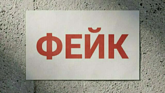 Калининградцам приходят фейковые сообщения о призыве на военную службу
