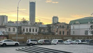 Трамвай, набережные и туалеты: чему Калининграду стоит поучиться у Екатеринбурга (фото)