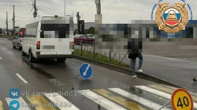 На Московском проспекте в маршрутке упал и травмировался 11-летний мальчик