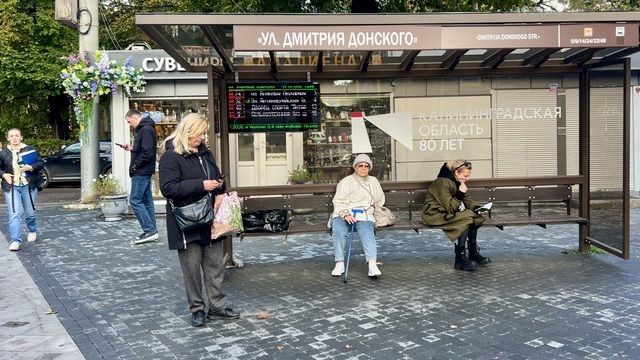 Заменить некем: автобусы в Калининграде нарушают расписание, но контракты с перевозчиками не расторгают